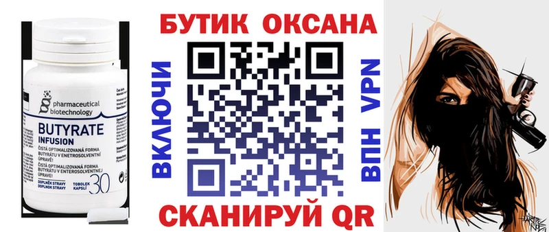 blacksprut ссылки  Каргополь  Бутират BDO  что такое  