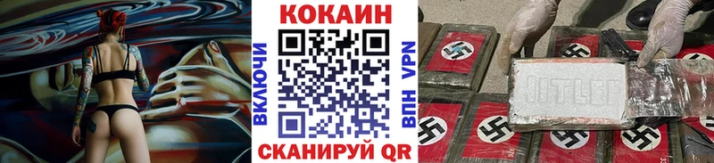 COCAIN Колумбийский  Каргополь 