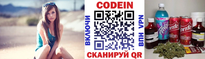 OMG tor  Каргополь  Кодеиновый сироп Lean Purple Drank 