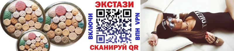 как найти закладки Каргополь Ecstasy Cube