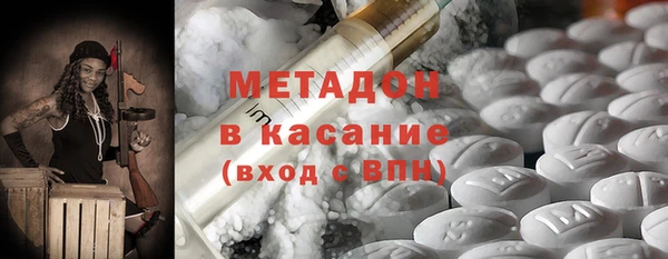 метадон Володарск