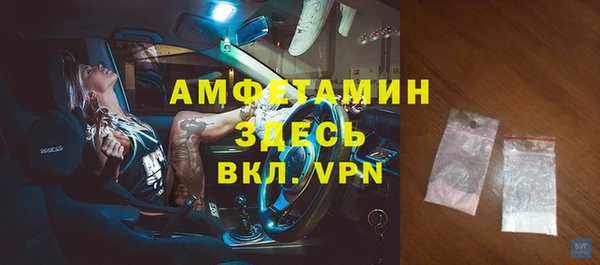 прущие крисы Волоколамск