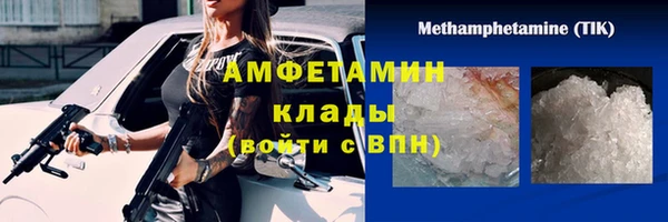 прущие крисы Волоколамск