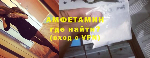 мефедрон VHQ Верхний Тагил