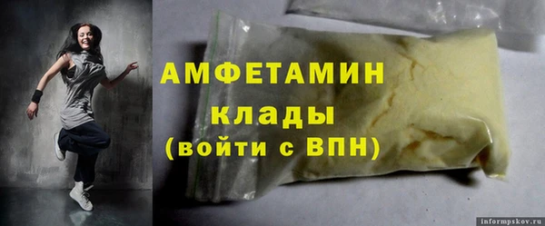 мефедрон VHQ Верхний Тагил