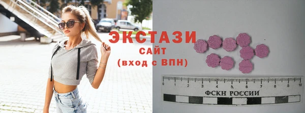 прущие крисы Волоколамск