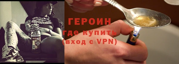 мефедрон VHQ Верхний Тагил