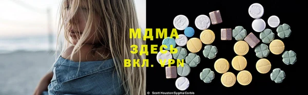 мяу мяу мука Россошь