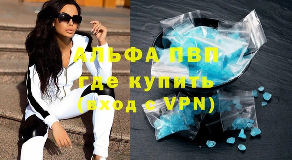 скорость mdpv Волосово