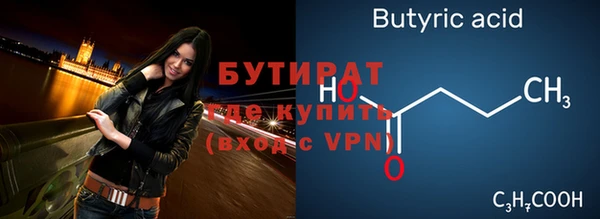 прущие крисы Волоколамск