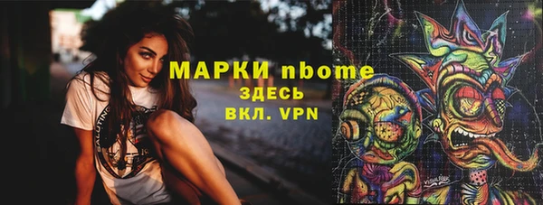 jwh Верея