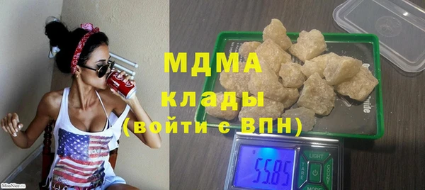 прущие крисы Волоколамск
