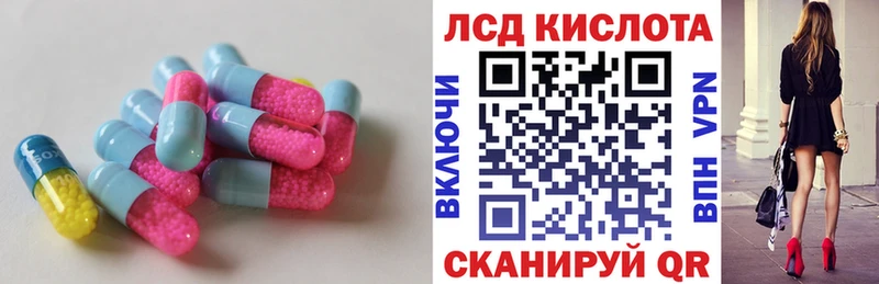 LSD-25 экстази ecstasy  Каргополь 