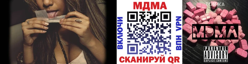 МДМА кристаллы  Каргополь 