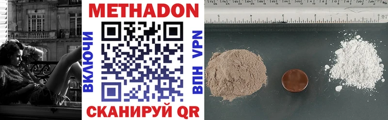 купить наркотик  Каргополь  мориарти наркотические препараты  МЕТАДОН VHQ 