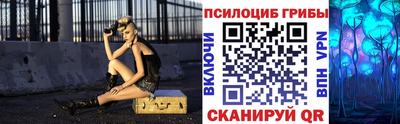 Галлюциногенные грибы Magic Shrooms Каргополь